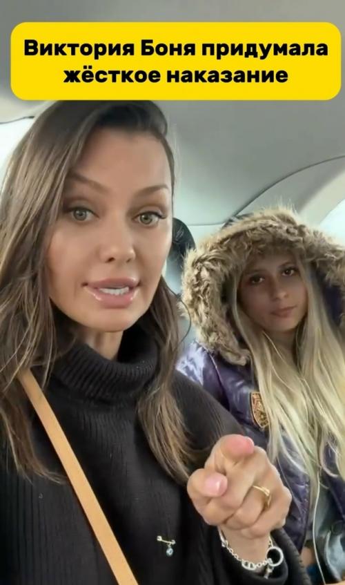 Дважды полететь экономом - такое наказание для своей дочери придумала боня.
