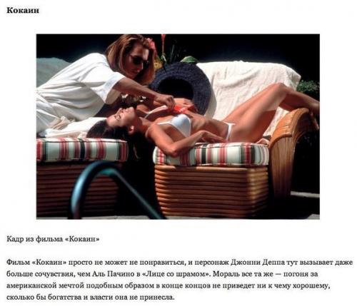 10 самых лучших ролей Джонни деппа. 02