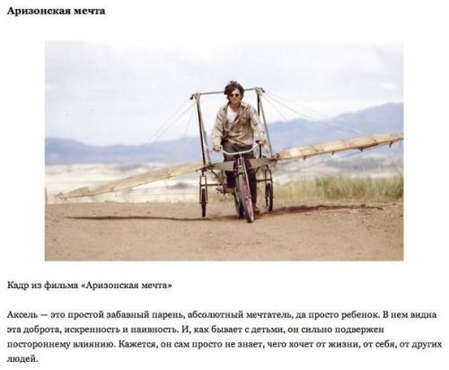 10 самых лучших ролей Джонни деппа. 04