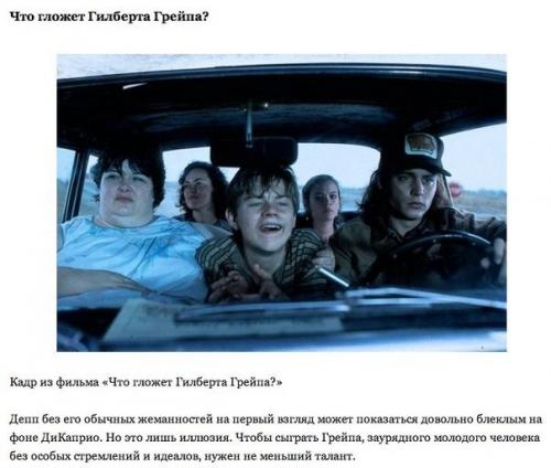 10 самых лучших ролей Джонни деппа. 07