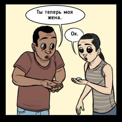 Чтобы бы было, если люди флиртовали как животные. 06