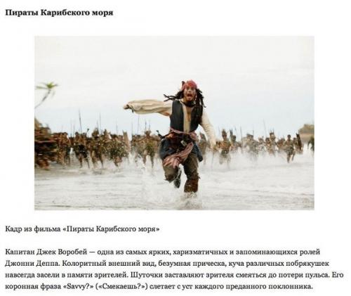 10 самых лучших ролей Джонни деппа. 06