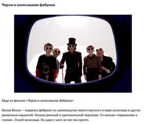 10 самых лучших ролей Джонни деппа. 05