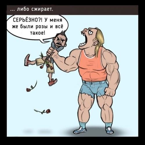 Чтобы бы было, если люди флиртовали как животные. 04