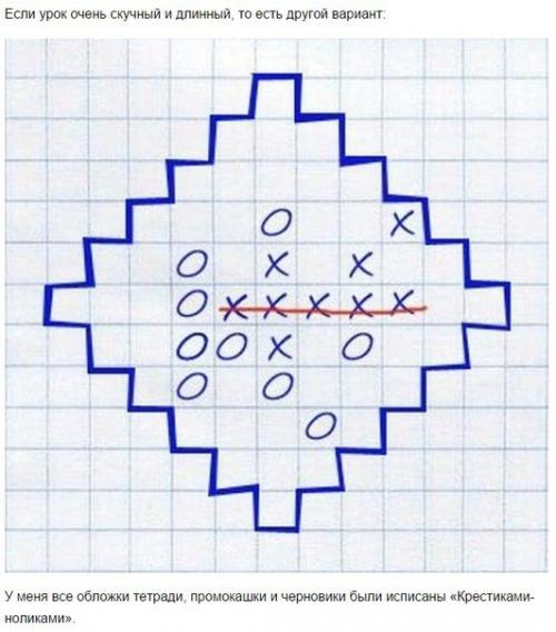 10 игр из школьной тетради, в которые играли дети 90-х. 05