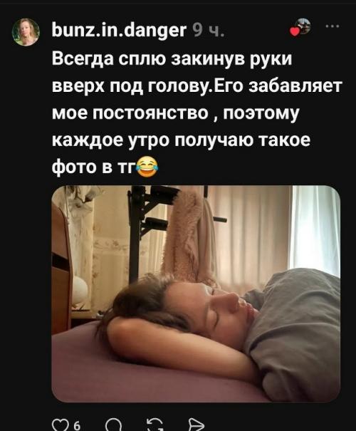 В соцсетях завирусился тред, в котором девушки делятся самыми неловкими и комичными кадрами, сделанными их мужьями во имя Высокого Искусства. 08