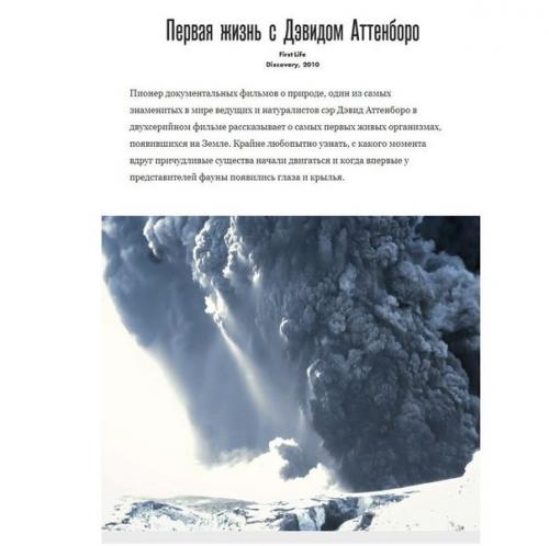 10 фильмов и сериалов о космосе. 03