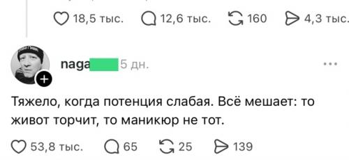 Парень увидел девушек в облегающих юбках и возмутился тем, что у них слегка заметен живот. 02