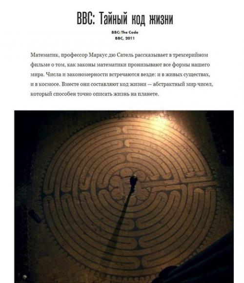 10 фильмов и сериалов о космосе. 08