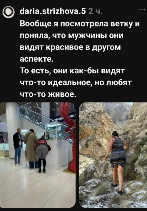 В соцсетях завирусился тред, в котором девушки делятся самыми неловкими и комичными кадрами, сделанными их мужьями во имя Высокого Искусства. 07