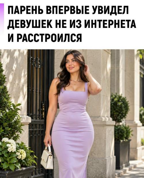 Парень увидел девушек в облегающих юбках и возмутился тем, что у них слегка заметен живот.  
