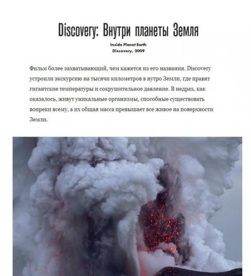 10 фильмов и сериалов о космосе. 09