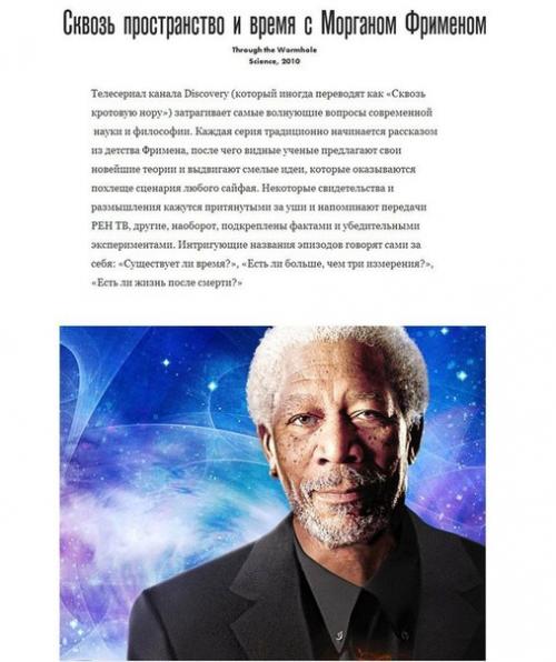 10 фильмов и сериалов о космосе. 02