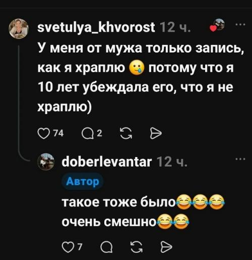 В соцсетях завирусился тред, в котором девушки делятся самыми неловкими и комичными кадрами, сделанными их мужьями во имя Высокого Искусства. 04
