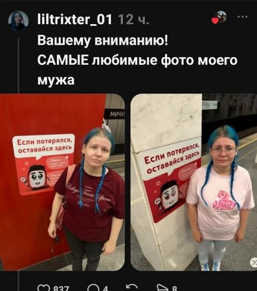 В соцсетях завирусился тред, в котором девушки делятся самыми неловкими и комичными кадрами, сделанными их мужьями во имя Высокого Искусства. 05