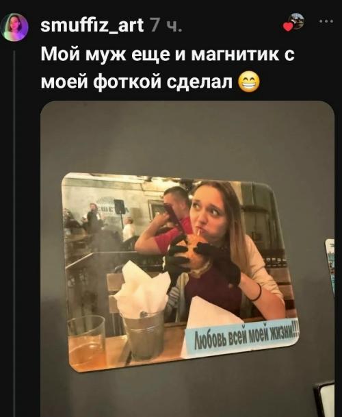 В соцсетях завирусился тред, в котором девушки делятся самыми неловкими и комичными кадрами, сделанными их мужьями во имя Высокого Искусства. 02