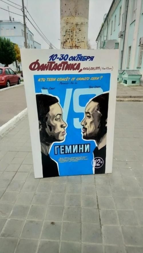 Актуальные афиши из Камышина держите. 04