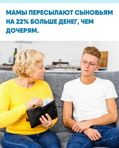 Аналитики зафиксировали: популярный стереотип подтвердился цифрами.  