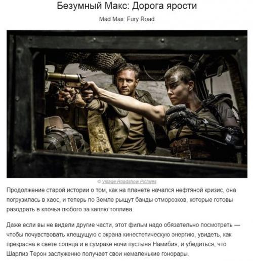 10 лучших фильмов - антиутопий. 07