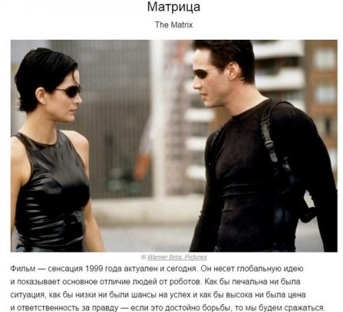 10 лучших фильмов - антиутопий. 02