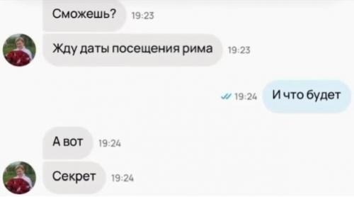 Молодой человек решил продать свой Iphone на авито и указал, что недавно поменял защитное стекло в Риме. 07