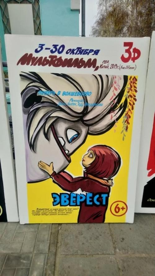 Актуальные афиши из Камышина держите.