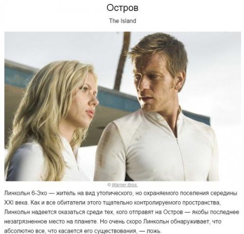 10 лучших фильмов - антиутопий. 06