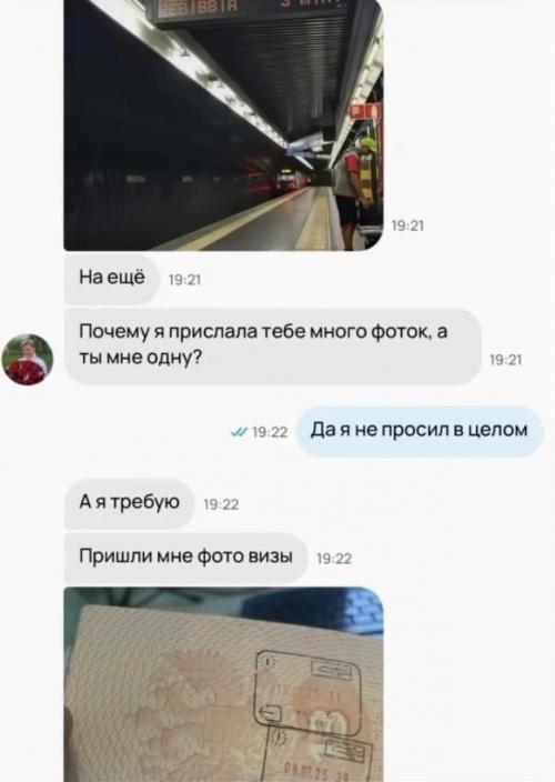 Молодой человек решил продать свой Iphone на авито и указал, что недавно поменял защитное стекло в Риме. 06