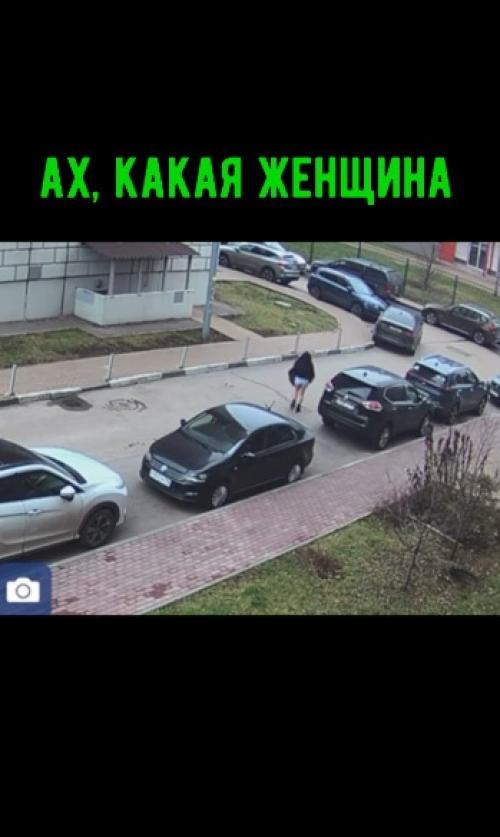 Сильная и точно независимая женщина! 

