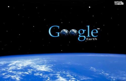 25 самых интересных мест, для просмотра в Google Earth.