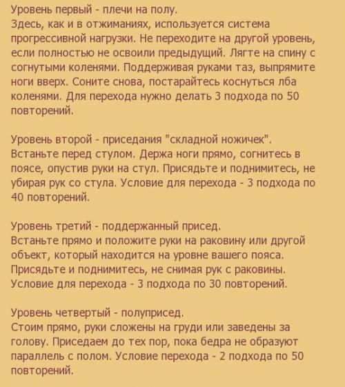 Тренировка заключенных. Тренируйся, как американский заключенный.