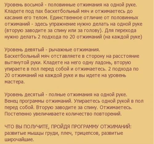 Тренировка заключенных. Тренируйся, как американский заключенный.