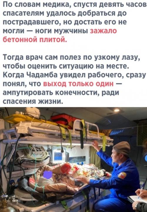 Топовые тиктокеры, зарабатывающие миллионы в месяц, или безымянные трудяги, врачи, агрономы, шахтеры …. 01