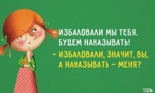 Культ детей в наши дни.

