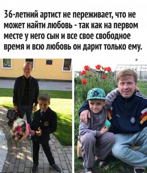 Молодец Антоха!  Счастья тебе и сыну! 02