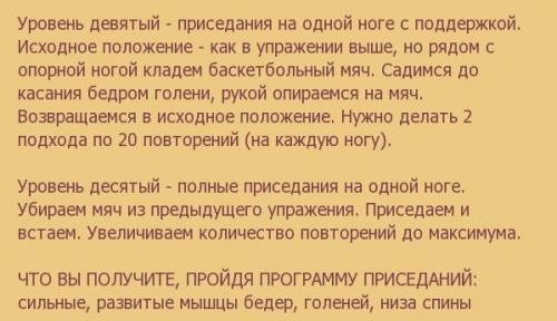 Тренировка заключенных. Тренируйся, как американский заключенный.