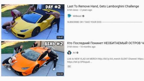 Один из крупнейших ютуберов мира обвинил блогера Влада а 4 с аудиторией в 30 млн в плагиате. 03