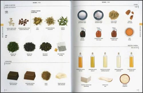 Отборные рецепты супчиков. 05