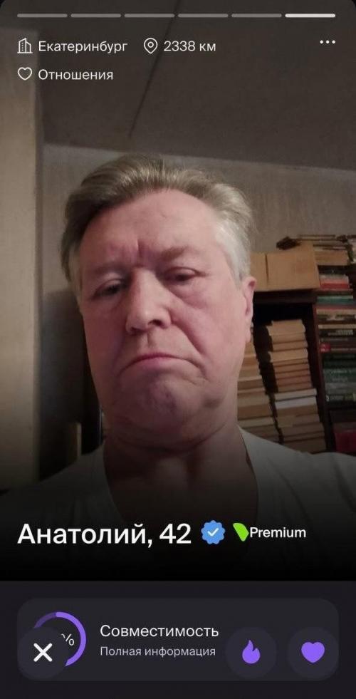 Профиль пользователя Анатолия (42 года) на сайтах знакомств вызвал бурную реакцию в соцсетях. 

