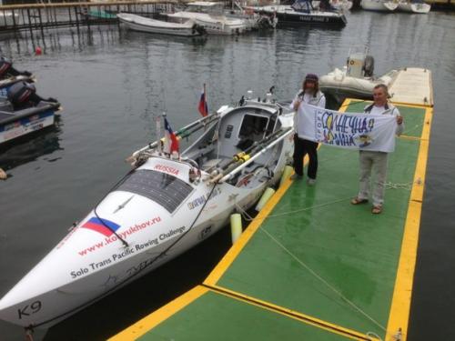 Истории путешественников, отважившихся преодолеть океан. 06 Истории путешественников, отважившихся преодолеть океан. 06