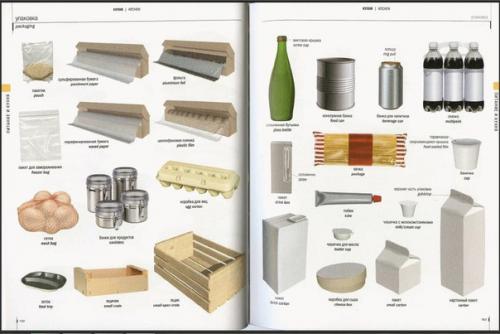 Отборные рецепты супчиков. 02