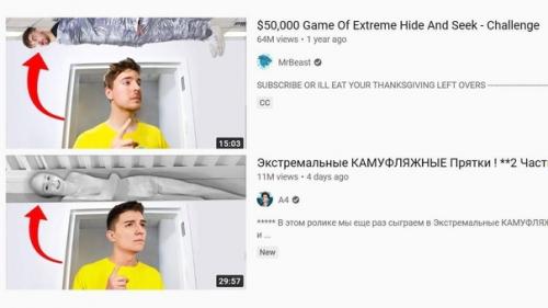 Один из крупнейших ютуберов мира обвинил блогера Влада а 4 с аудиторией в 30 млн в плагиате. 04
