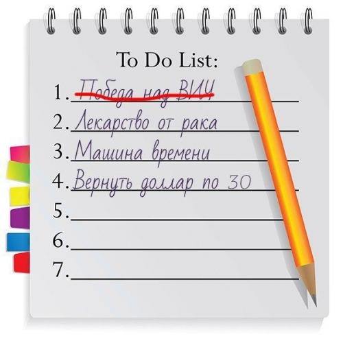 Биологи научились очищать инфицированные клетки от генов вич.