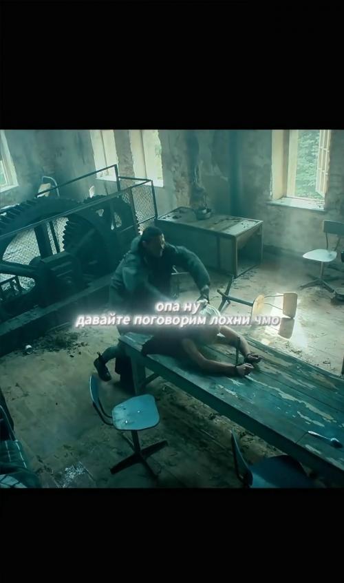 Игра на выживание: месть за миллион.

