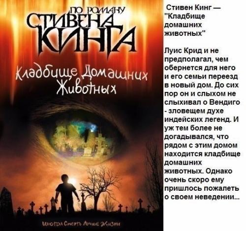 10 самых страшных книг мира. 05