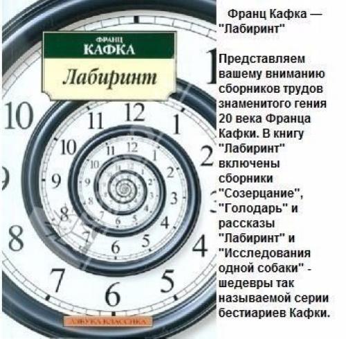 10 самых страшных книг мира. 01