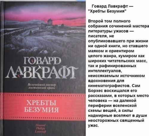 10 самых страшных книг мира. 02
