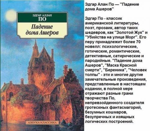10 самых страшных книг мира. 04