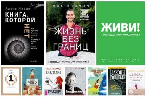 Подборка из 10 книг, прочитав которые, человек навсегда перестает жить Серой Жизнью.
