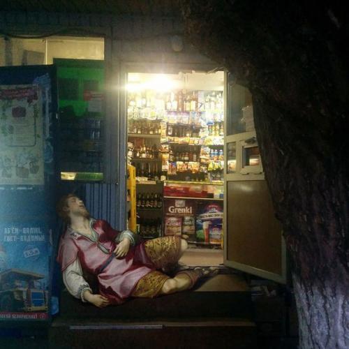 Классика Живописи в Реальном Мире. 07